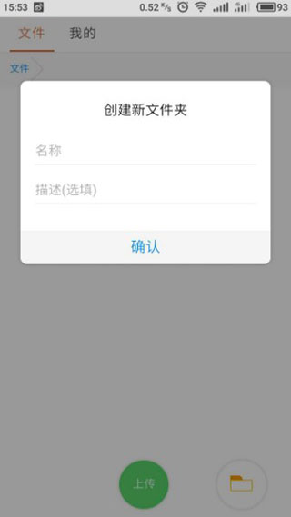 蓝奏云软件封面
