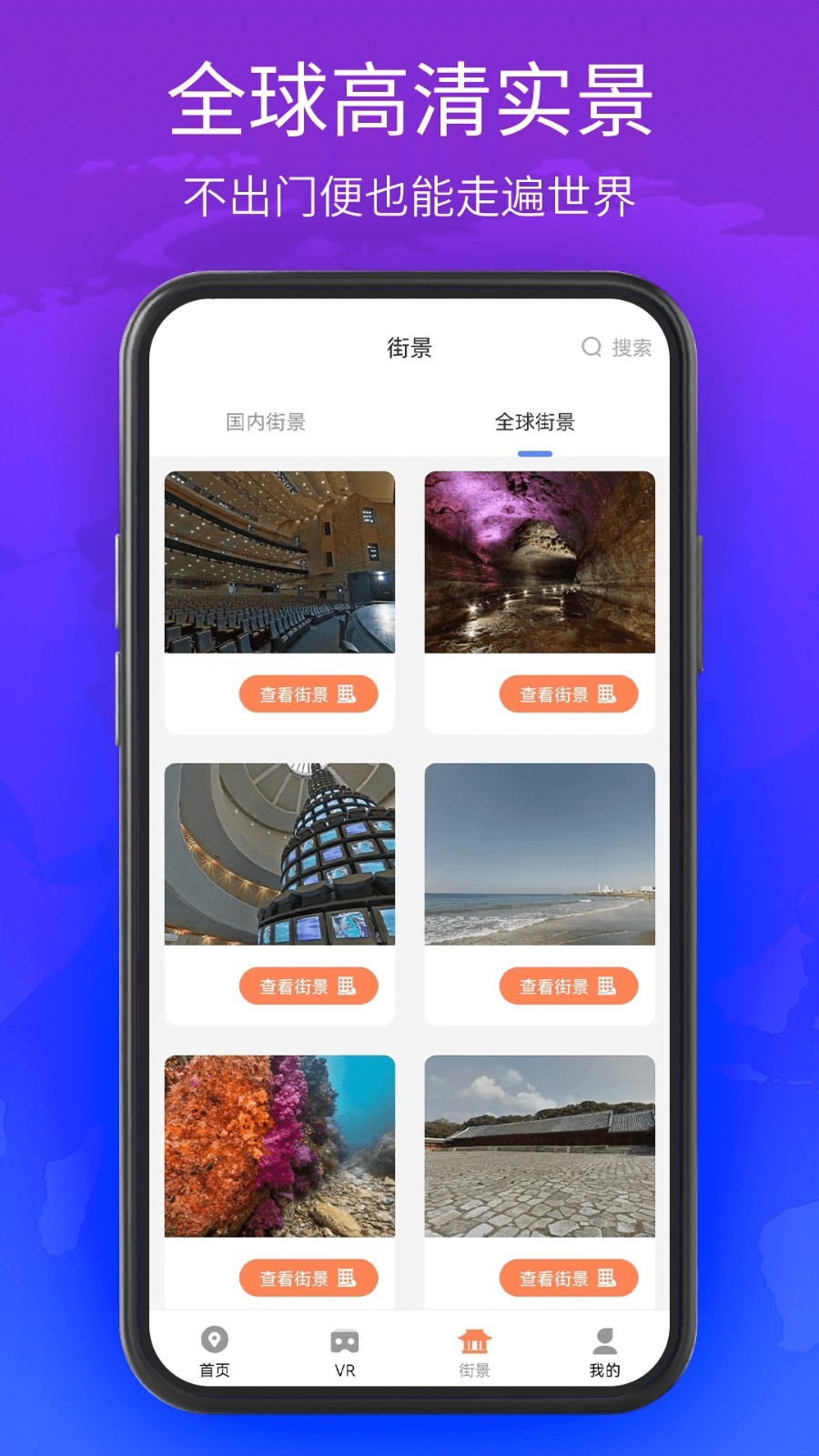 北斗导航软件封面