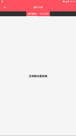 抖猫视频桌面软件封面
