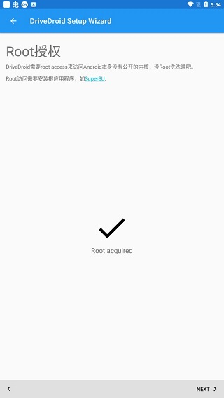 DriveDroid汉化版软件封面
