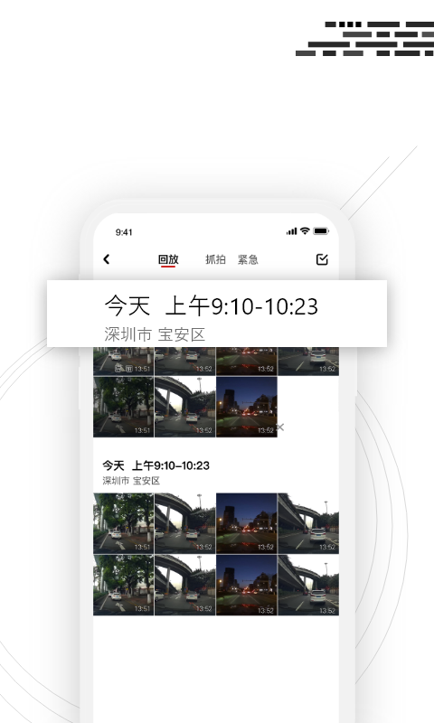吉行小助手软件封面