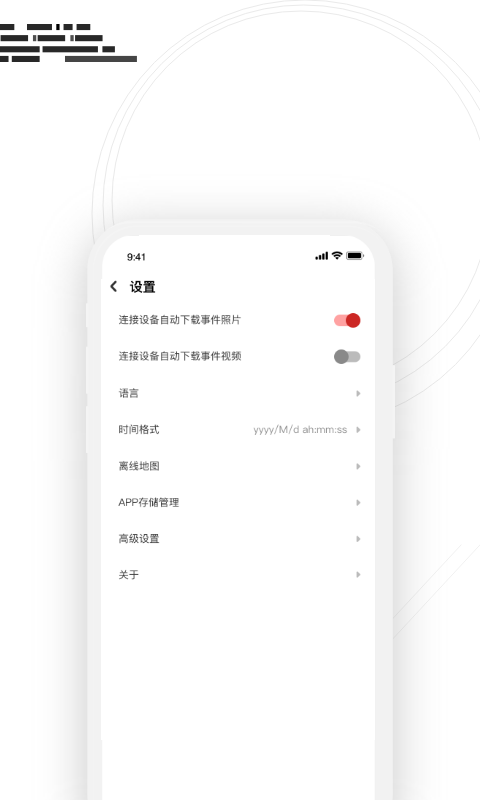 吉行小助手软件封面