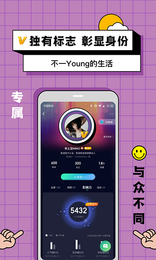 京东梨涡app软件封面