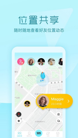 途伴熊软件封面