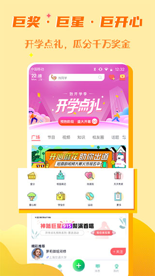 梨涡软件封面