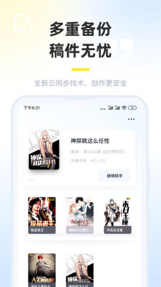 墨咕app