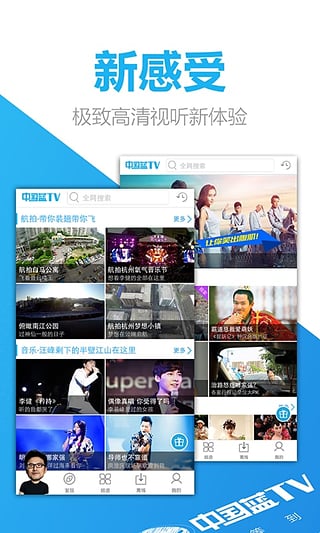 天籁k歌app软件封面