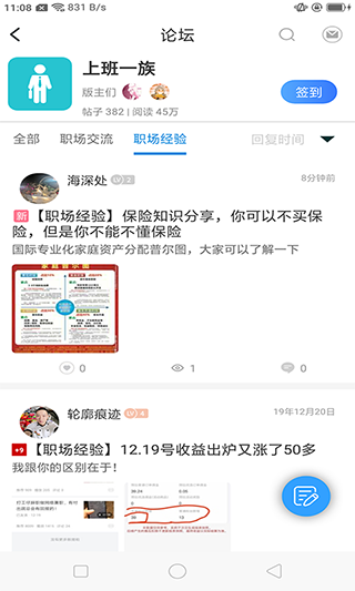 芥子空间官方正版软件封面