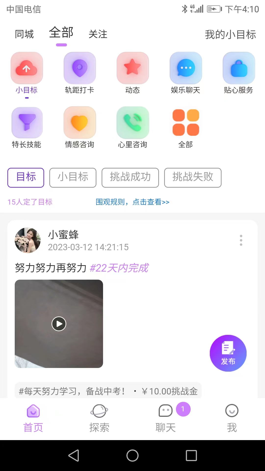 在吗软件封面