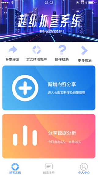 易推创意软件封面