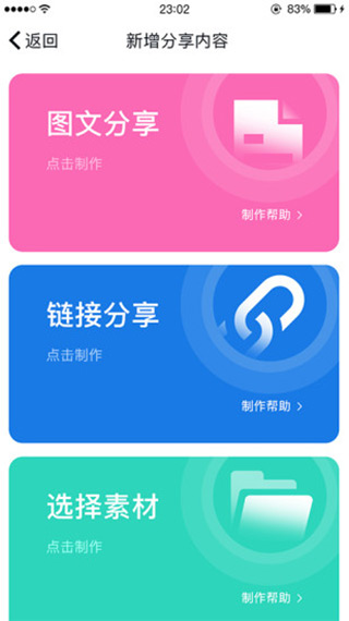 易推创意软件封面