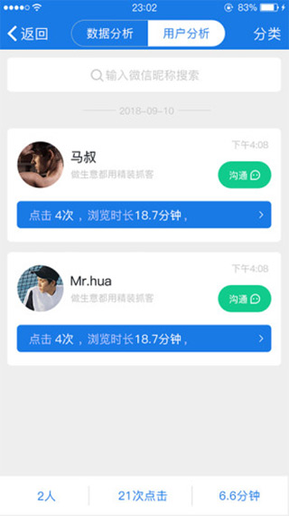 易推创意软件封面