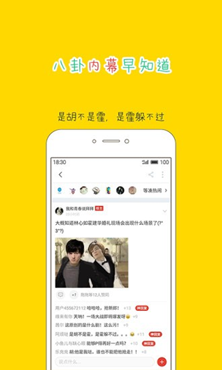 大鱼号app软件封面