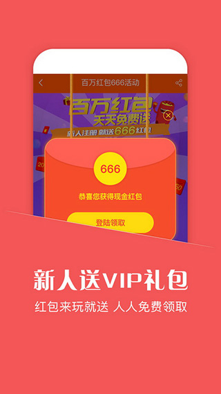 悟空游戏助手软件封面