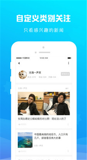 火星阅读app软件封面
