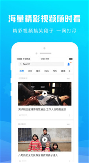 火星阅读app软件封面