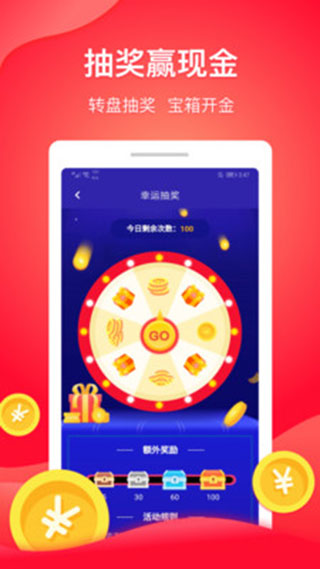乐输入软件