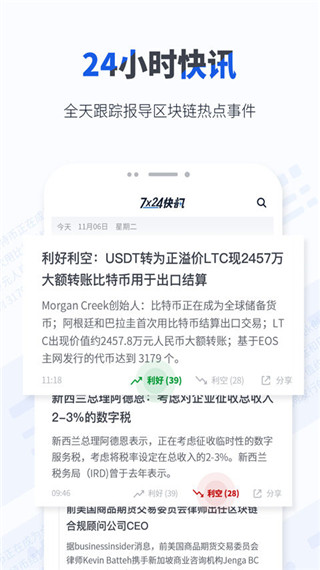 火星传媒软件封面