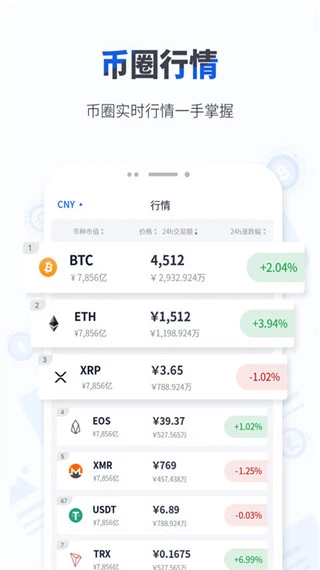 火星传媒软件封面