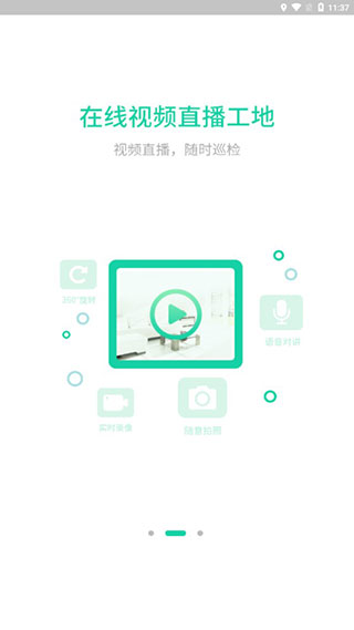 嗨装助手app软件封面