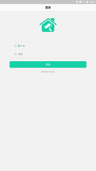嗨装助手app软件封面