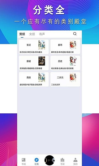 从心阅读app软件封面