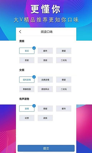 从心阅读app软件封面