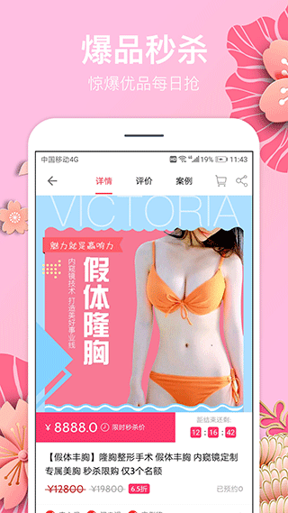 及美app软件封面