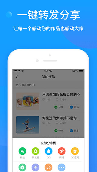 音乐图说特色展示