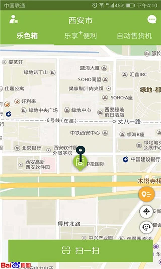 乐色管家app软件封面