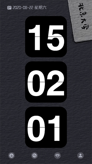 Desktop Lockscreen Clock App