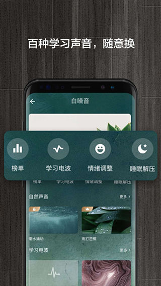 桌面锁屏时钟app软件封面