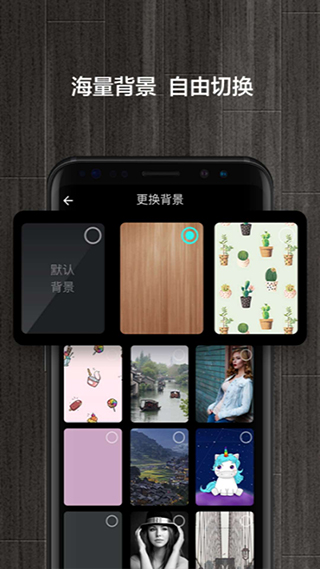 桌面锁屏时钟app软件封面