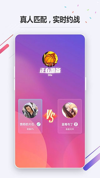 Oppo小游戏App