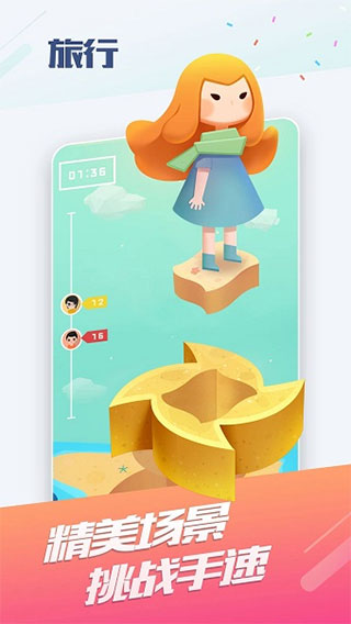 oppo小游戏app软件封面
