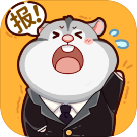 2048内卷 v1.0.1 手游
