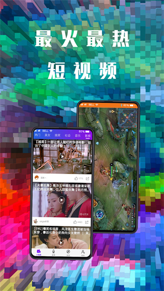 热火视频第4张手机截图
