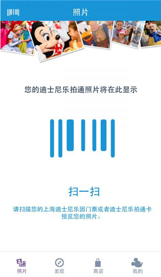乐拍通软件封面