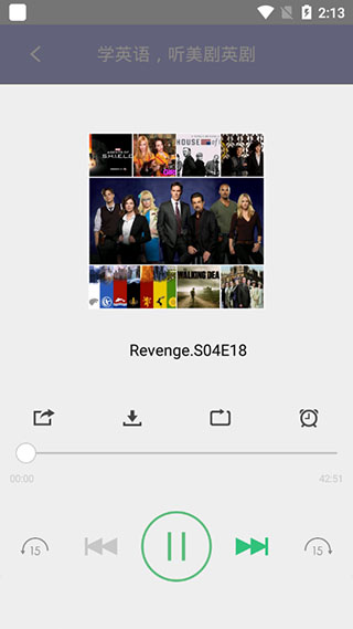 美剧tv app软件封面