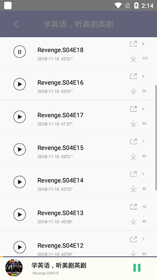 美剧tv app软件封面