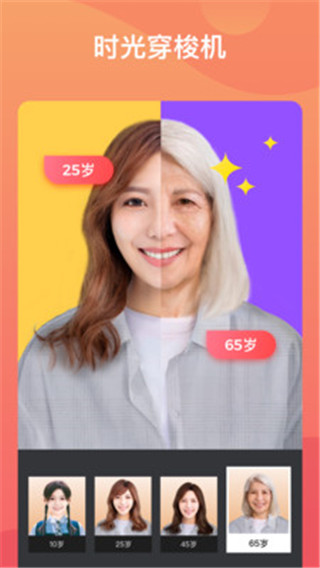乐拍王app软件封面