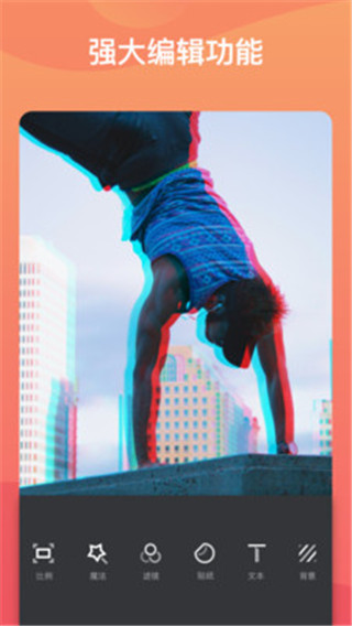 乐拍王app软件封面