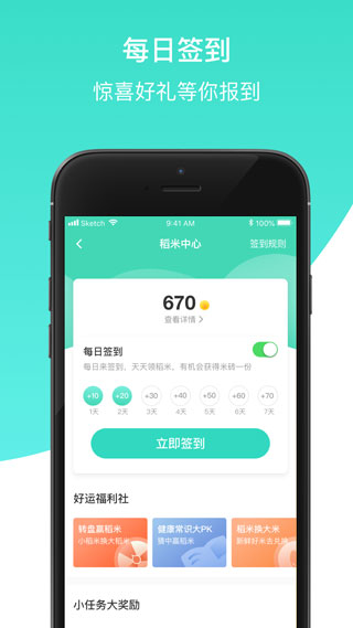 健康辽宁app软件封面