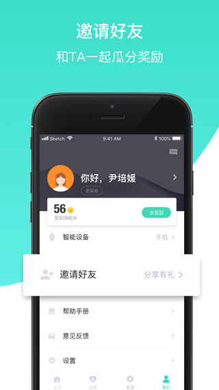健康辽宁app软件封面