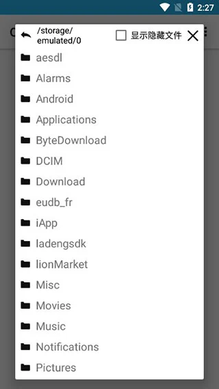 qsv格式转换器软件封面