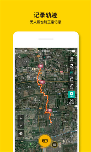手抓地图app软件封面