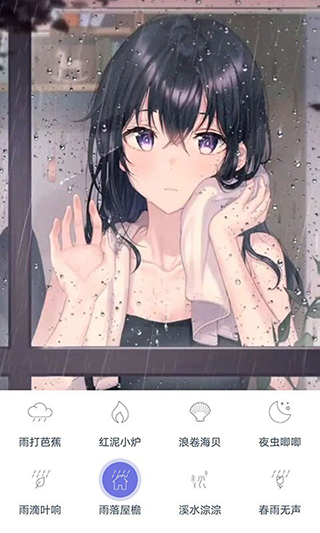 漫芽糖助眠app软件封面