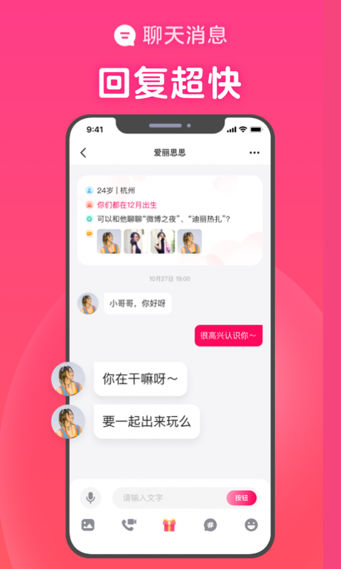 心田软件封面