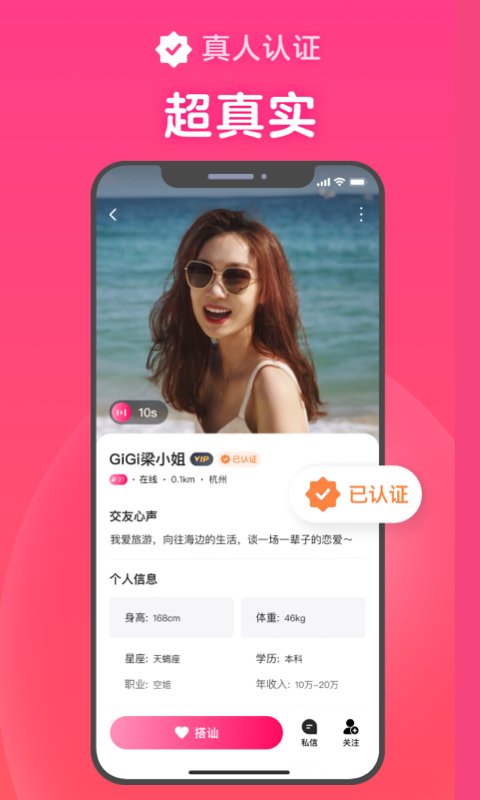 心田软件封面