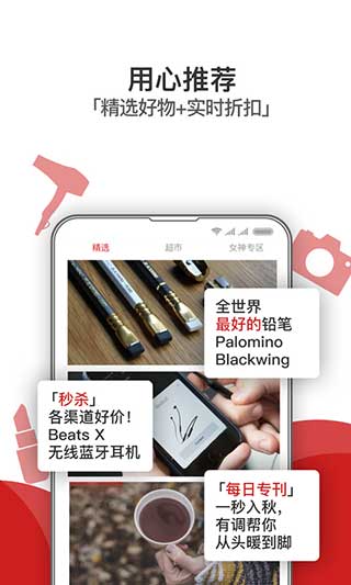 有调第2张手机截图
